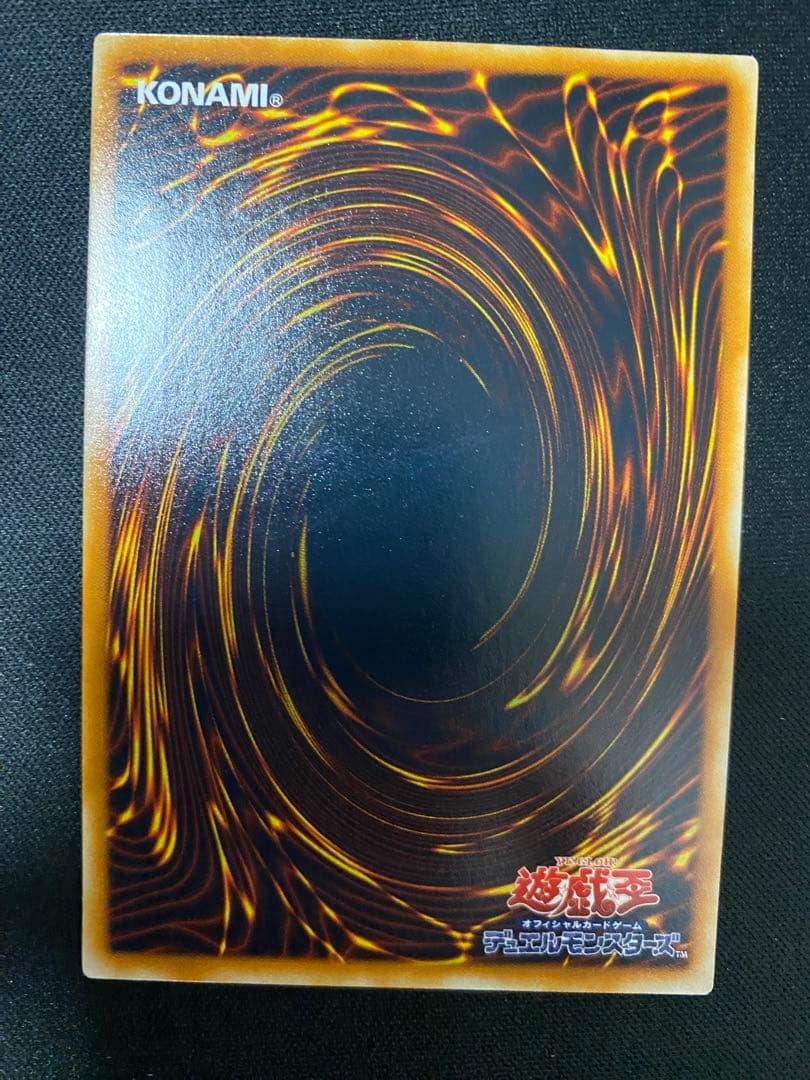 遊戯王　青眼の究極竜　レリーフ　ワンオーナー品　3枚　セット