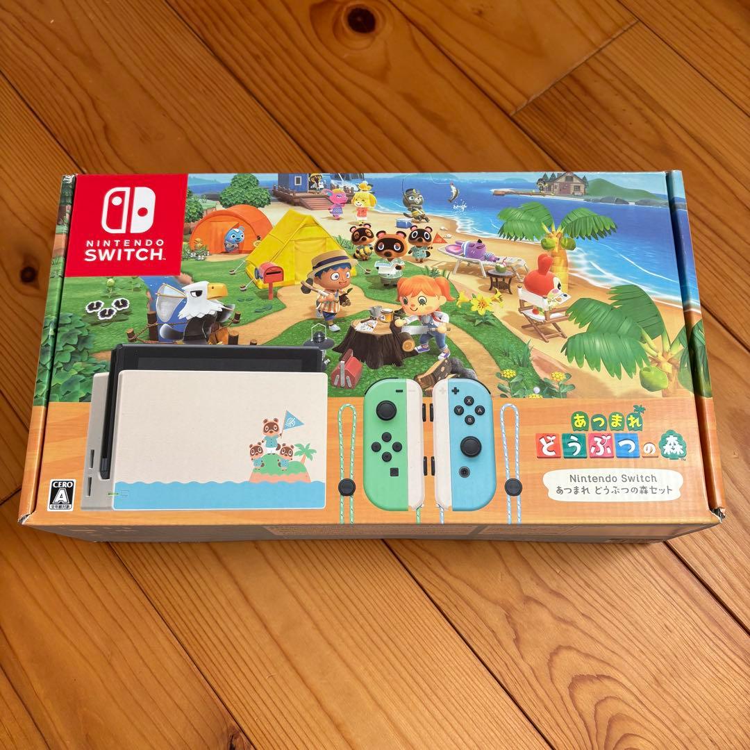 や*ち様 Nintendo Switch あつまれどうぶつの森 セット あつ森