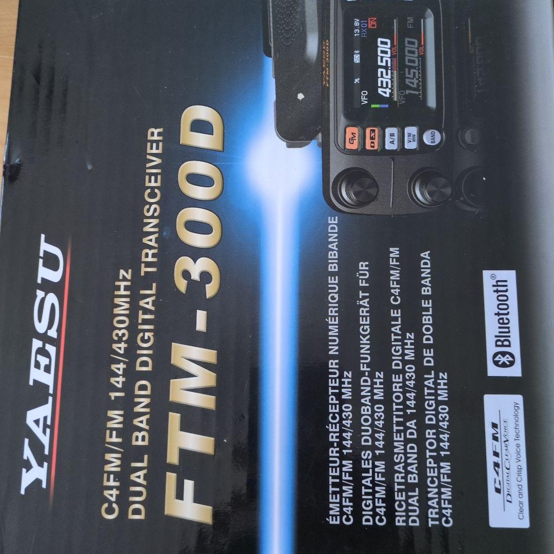 YAESU FTM-300D デュアルバンドトランシーバー