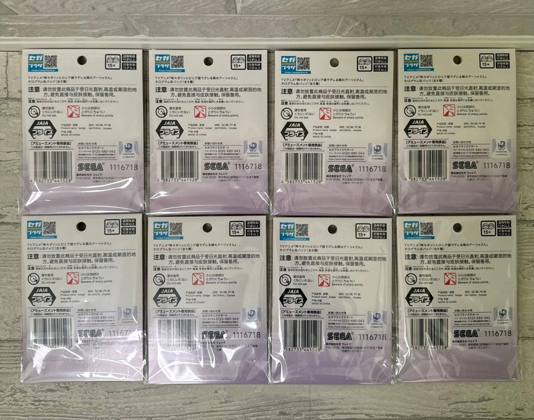 時々ボソッとロシア語でデレる隣のアーリャさん ホログラム缶バッジ　全種セット