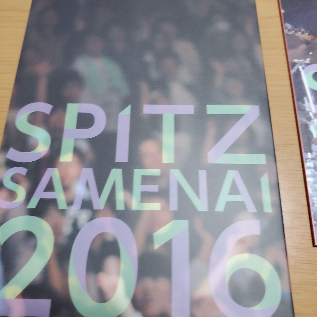 SPITZ JAMBOREE TOUR 2016醒 め な い　初回限定盤