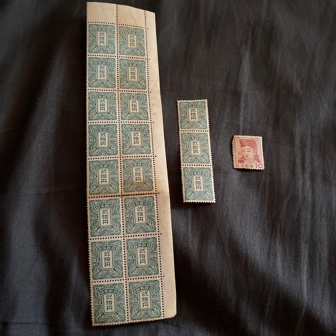 未使用 切手 昔の切手