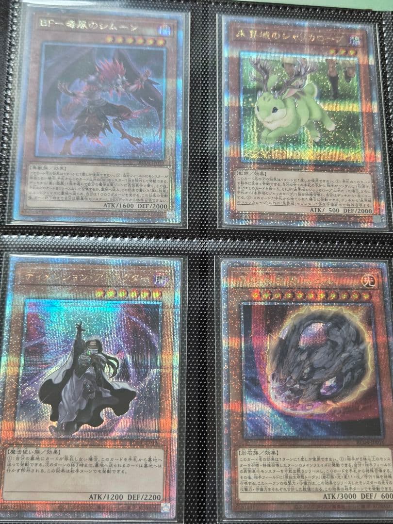 遊戯王　レアリティコレクション　RC04 　25thシークレット　コンプリート