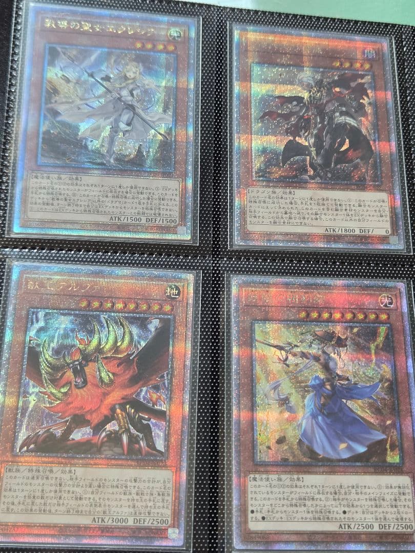 遊戯王　レアリティコレクション　RC04 　25thシークレット　コンプリート