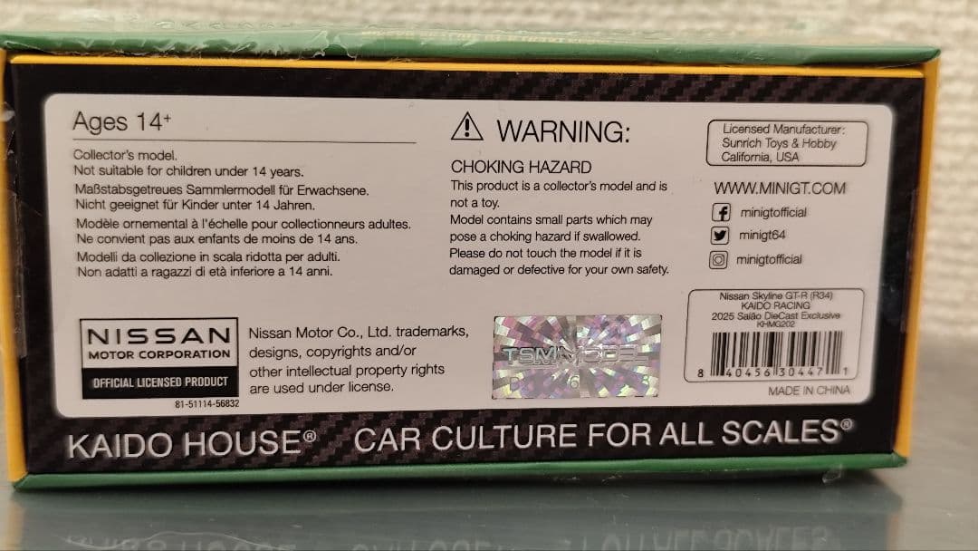 ミニカー MiniGT KAIDO HOUSE Skyline GT-R (R34)