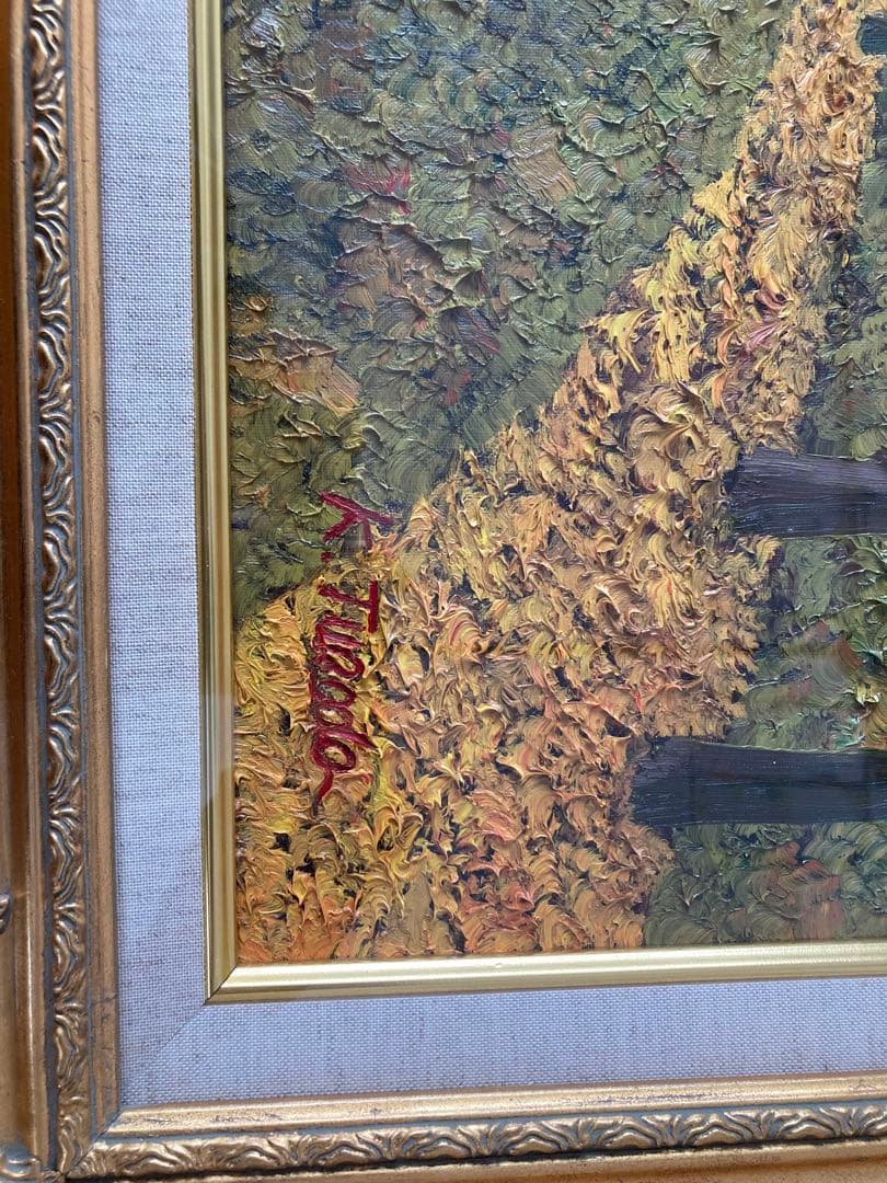 絵画　塚田國次　秋のカラ松林と梓川