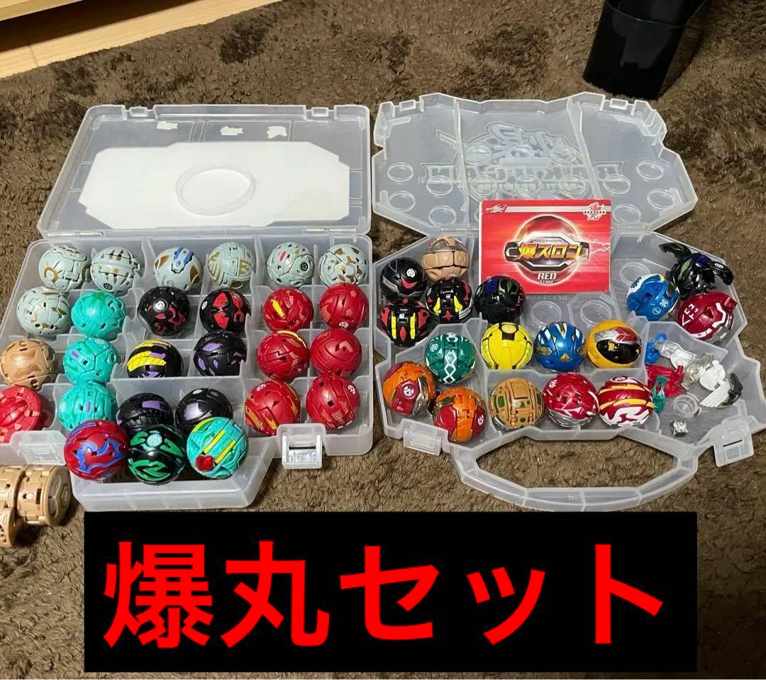 爆丸　爆テク　まとめ売り　45個