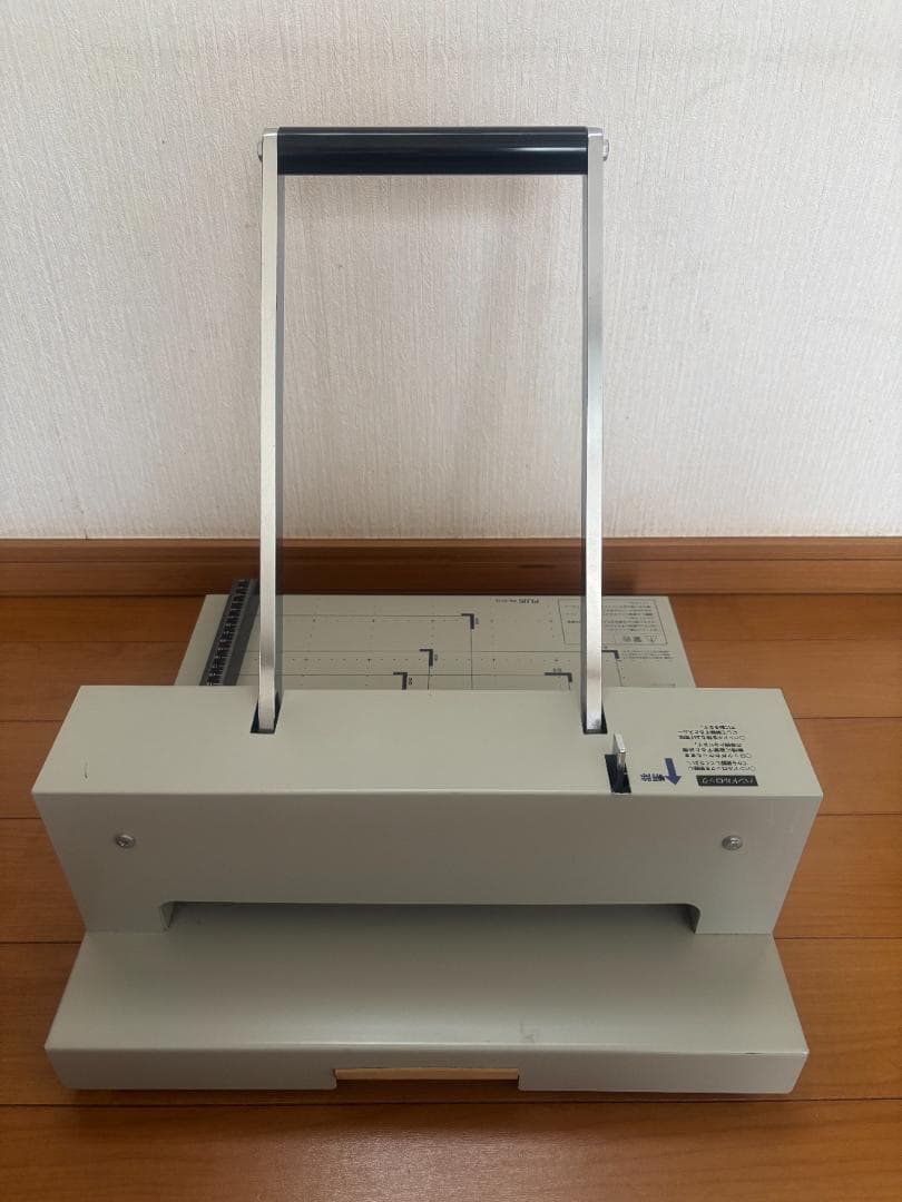 PLUS プラス 断裁機 PK-513L
