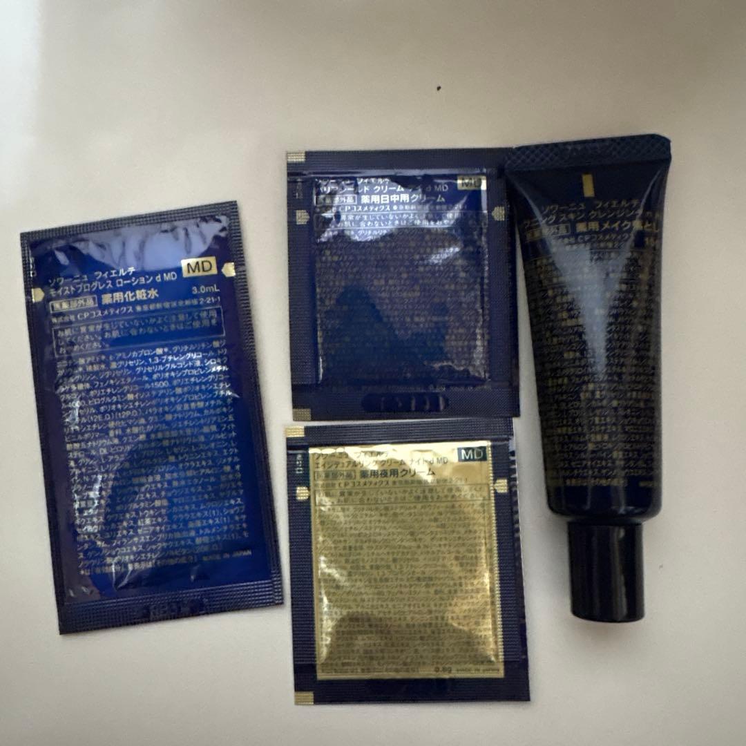 cp ソワーニュ　フィエルテ　化粧水　クレンジング　ナイトクリーム日中用クリーム