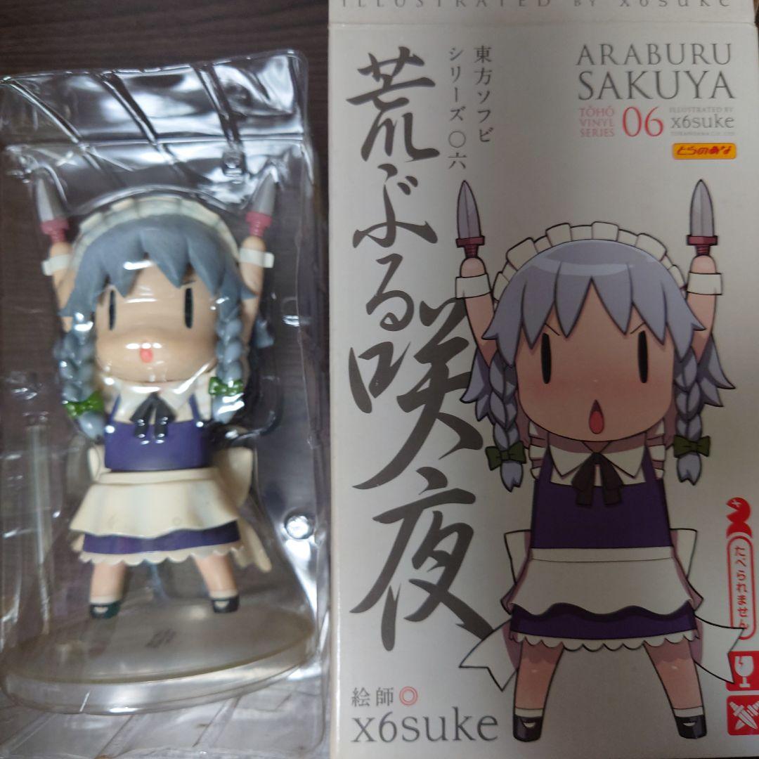 東方ソフビシリーズ15体まとめ売り