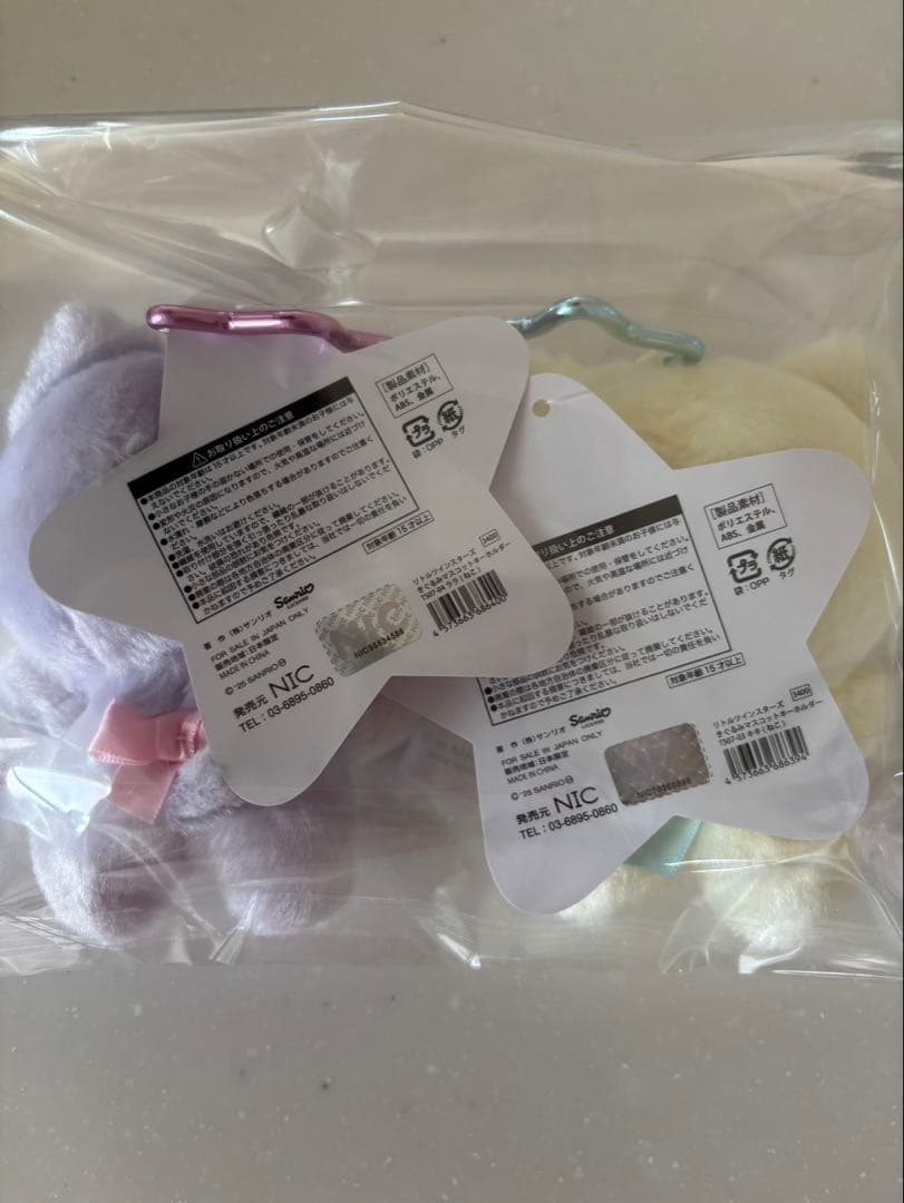 リトルツインスターズ マスコット ドリーミージャーニー キキララ　 パフポフ