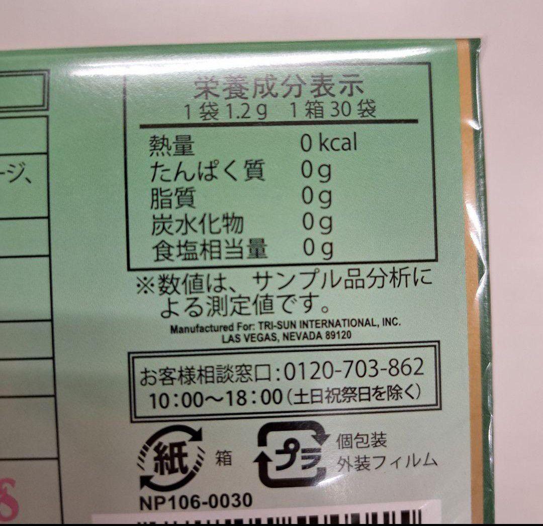 e71229005 ジェイソンウィンターズティー　×2