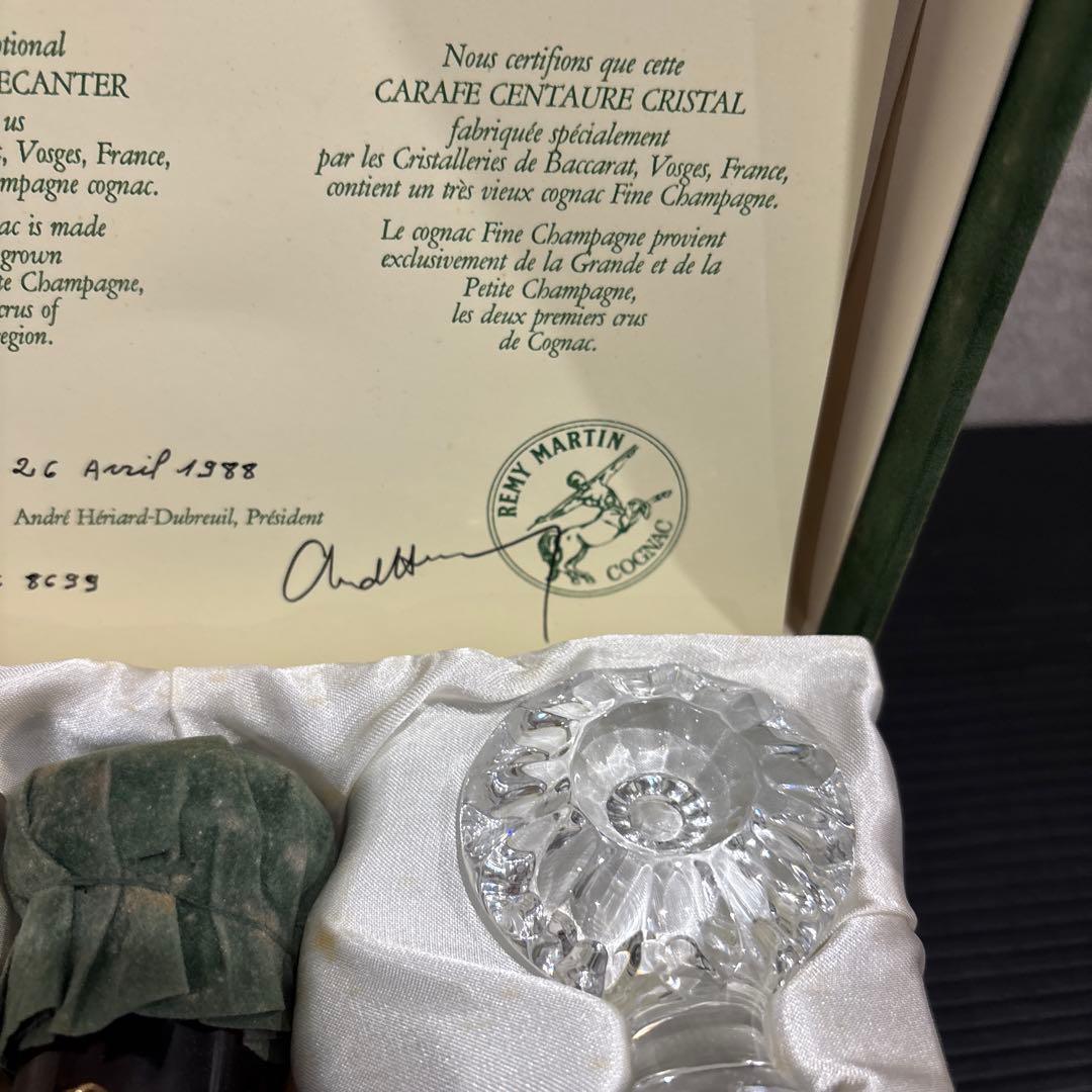 未開封REMY MARTIN レミーマルタン セントー クリスタル バカラボトル