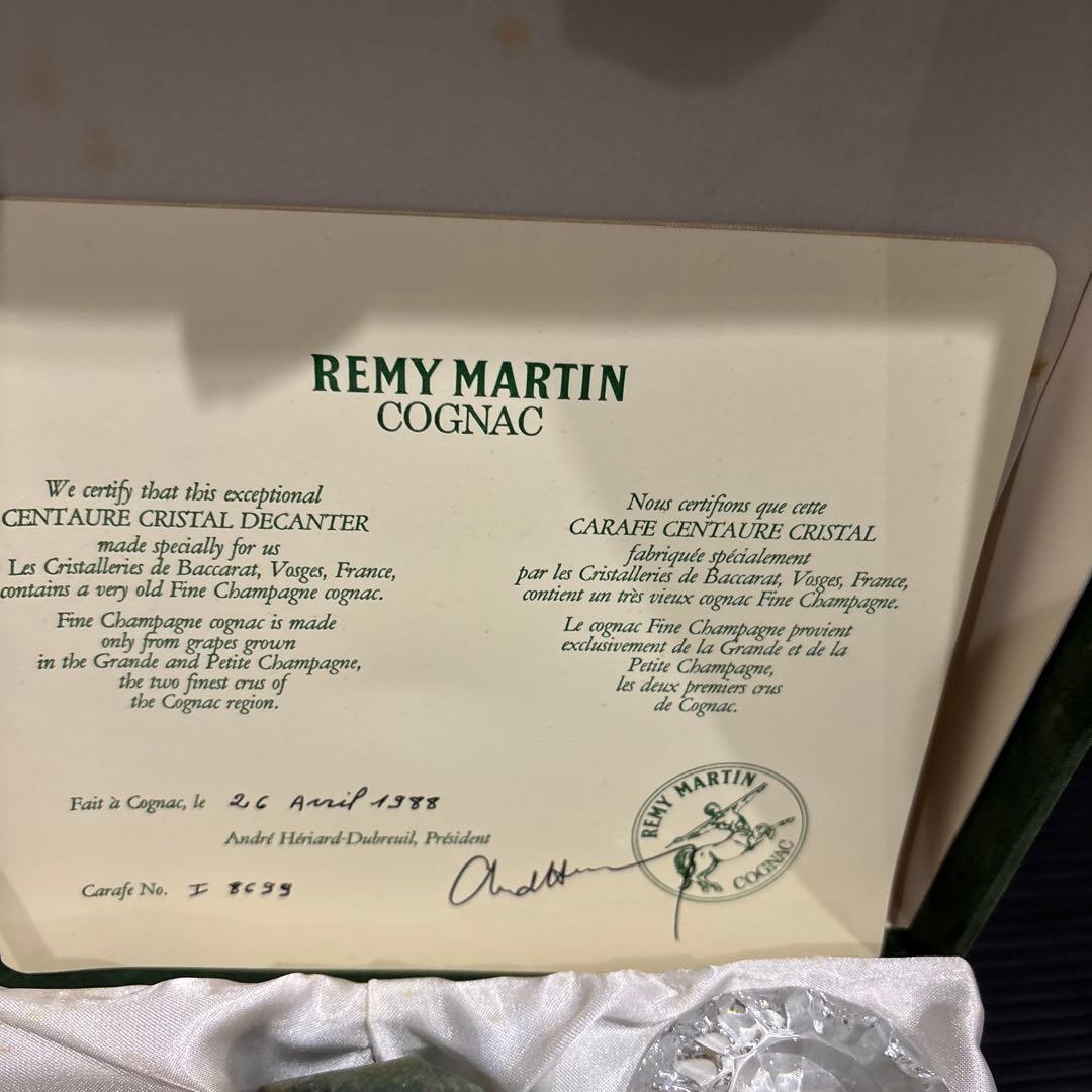 未開封REMY MARTIN レミーマルタン セントー クリスタル バカラボトル