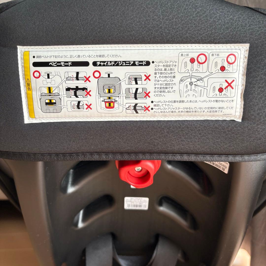 Combi ウィゴーロングムーバー サイドプロテクション エッグショックIJ