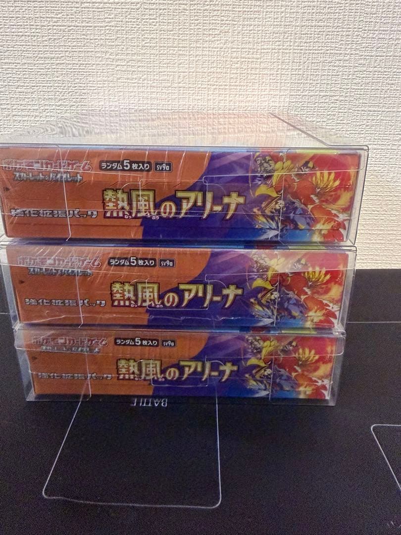熱風のアリーナ 未開封シュリンク付　3ボックス