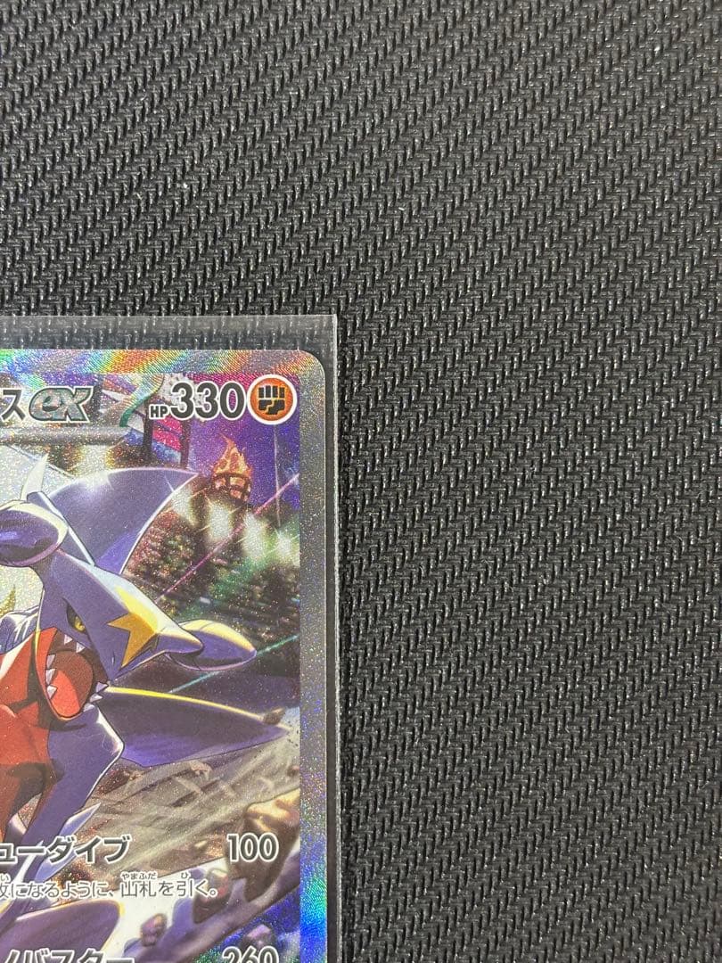 シロナのガブリアスex SAR &熱風のアリーナセット（シュリンク無し）