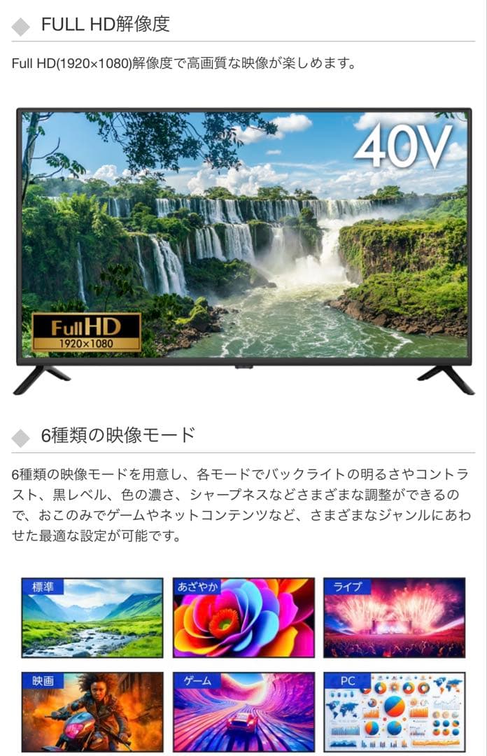 丹治様　お取り置き中　新品グリーンハウスGH-TV40B-BK [40V型