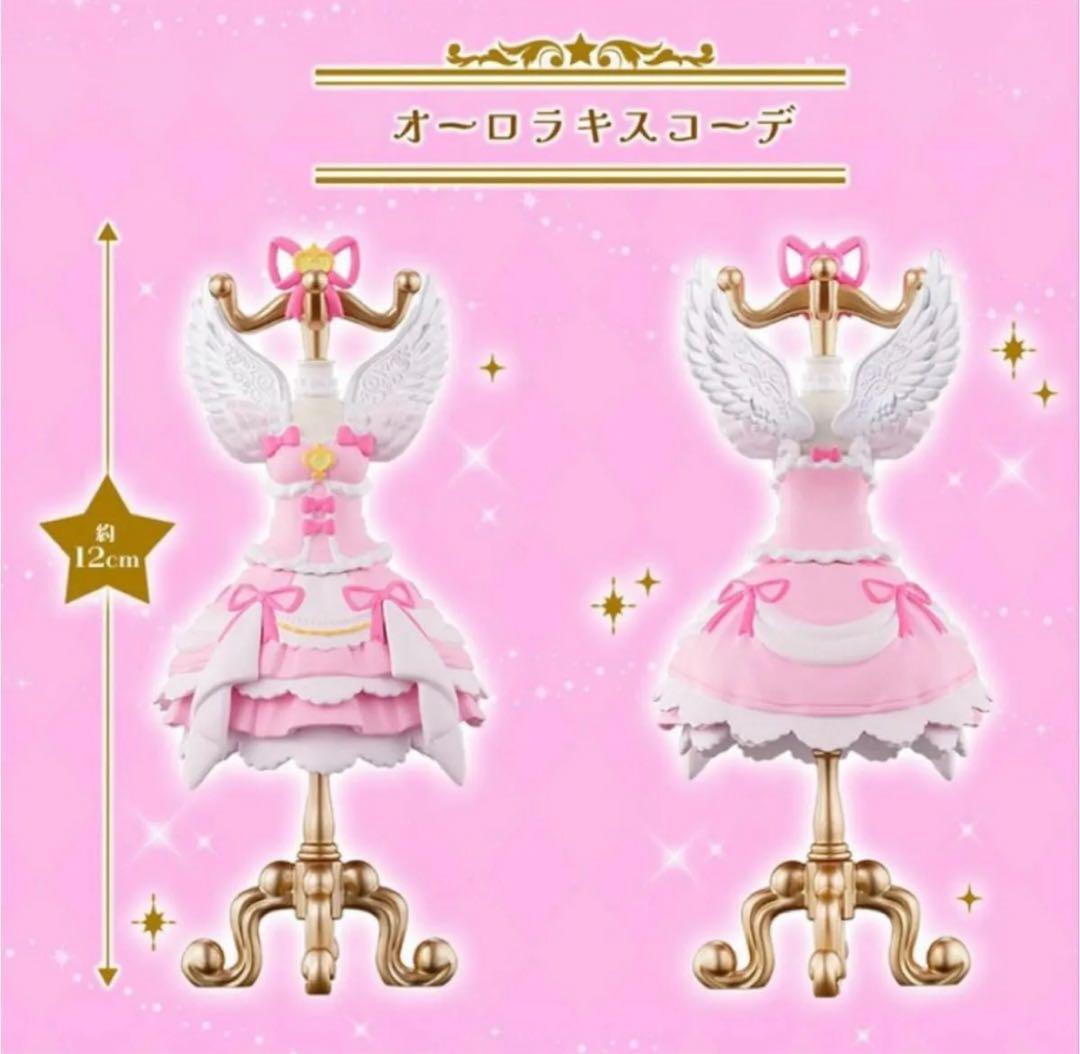 アイカツ！ トルソー 星宮いちご 藤堂ユリカ 神崎美月 オンライン限定 羽付き