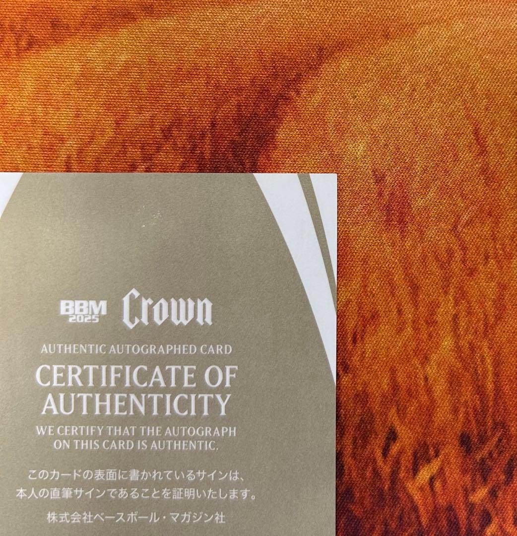 439 BBM CROWN 2025 / 伊藤 美誠 直筆サイン　卓球