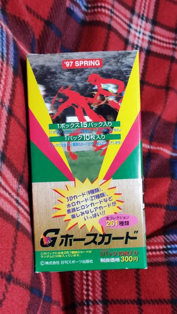 激レア　Gホースカード　97　SPRING　競馬カード　1箱　未開封　ウマ娘