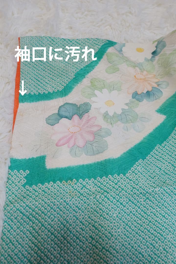 振袖フルセット　ミントグリーン　絞り 身長145〜155cm向け　成人式