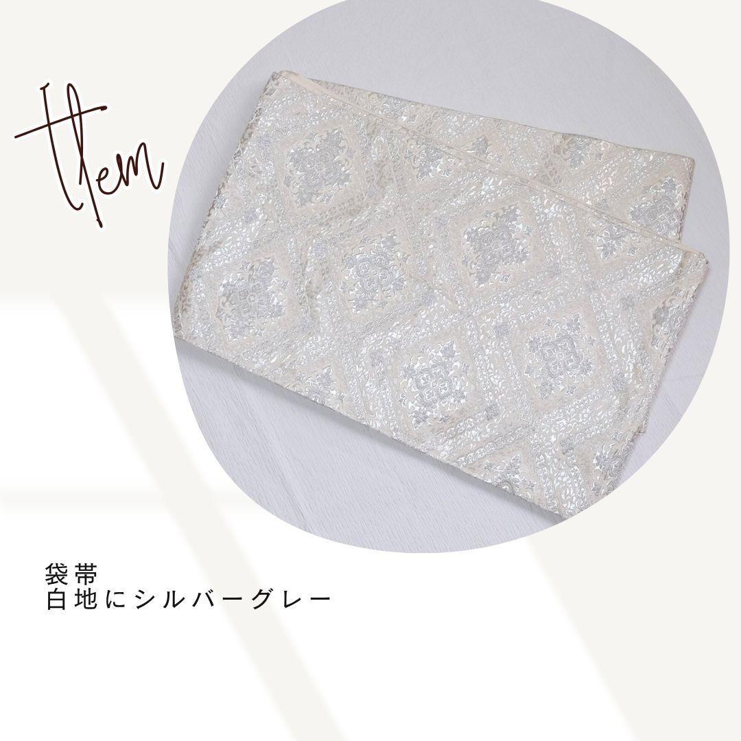 振袖フルセット　ミントグリーン　絞り 身長145〜155cm向け　成人式