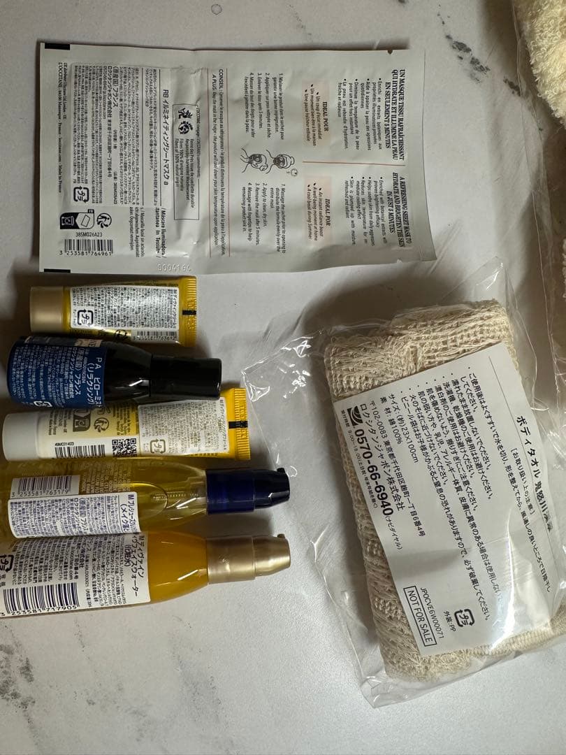 L'OCCITANE 旅行用化粧品セット　鬼怒川渓翠　アメニティ