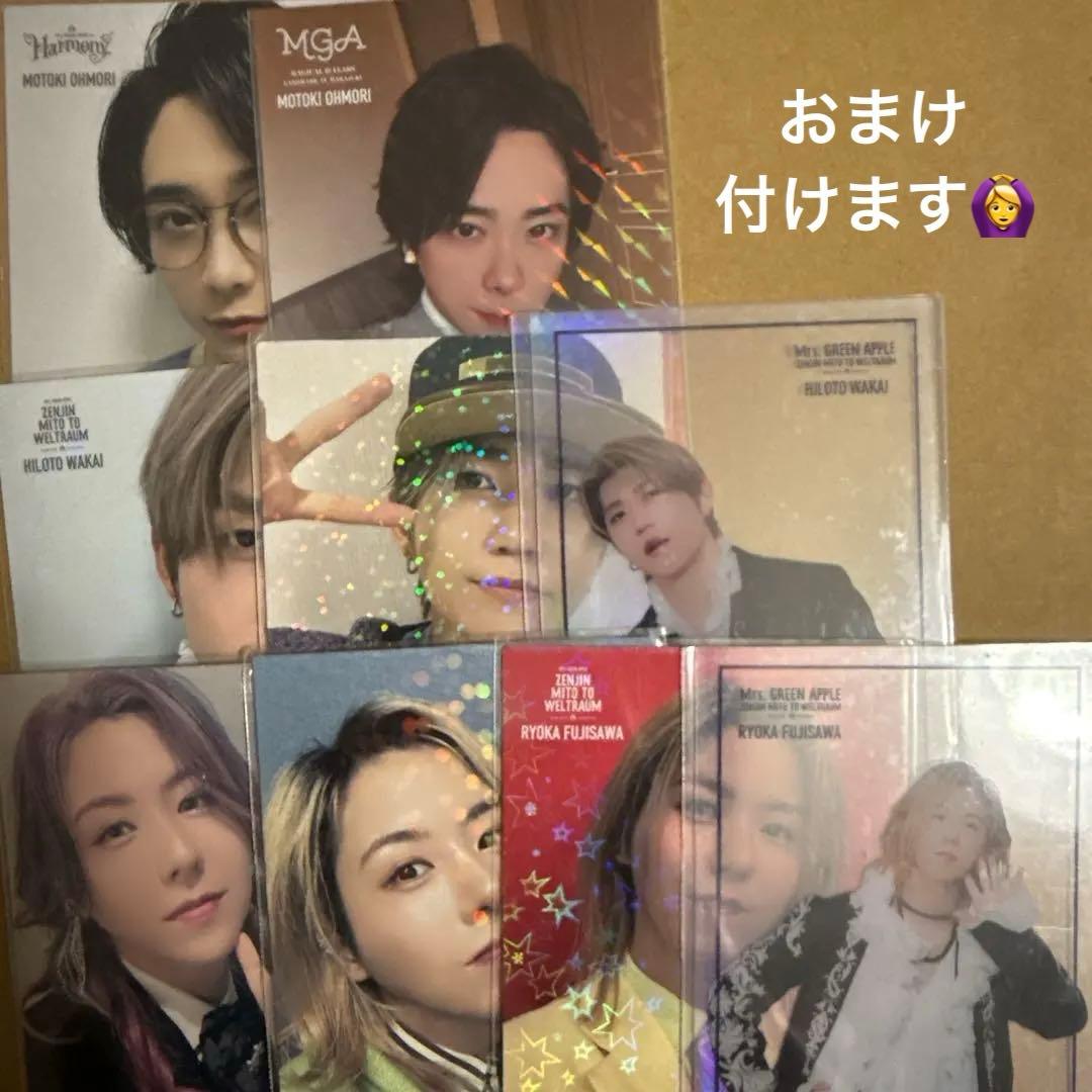 ミセス レア まとめ