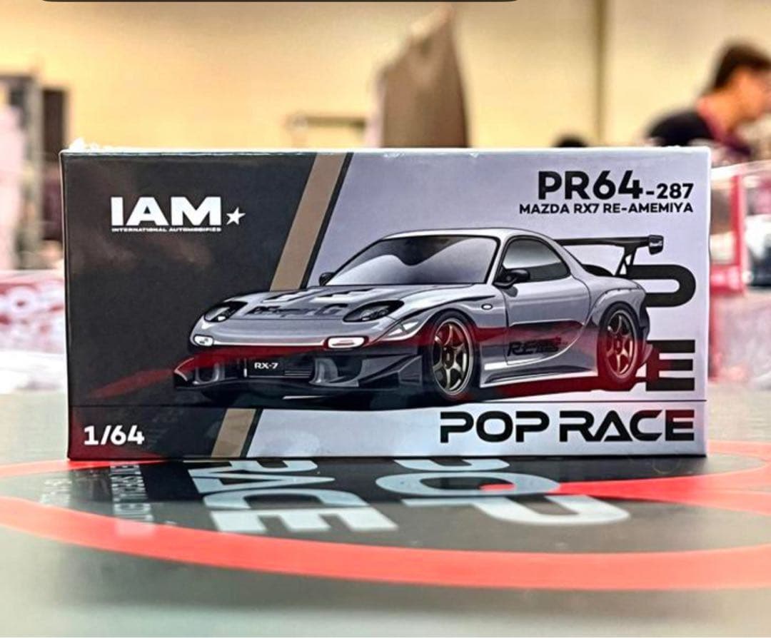 POPRACE PR64-287 RX-7 シルバークローム