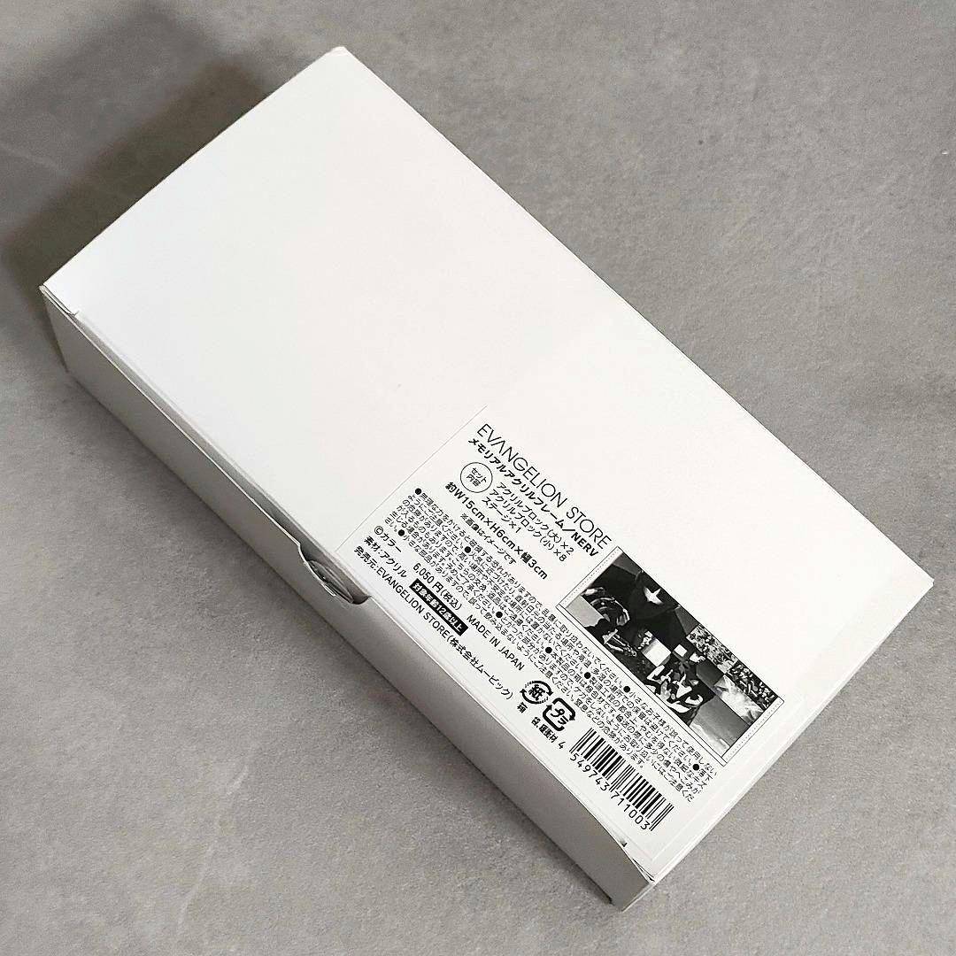 シン・エヴァンゲリオン劇場版 メモリアルアクリルフレーム NERV