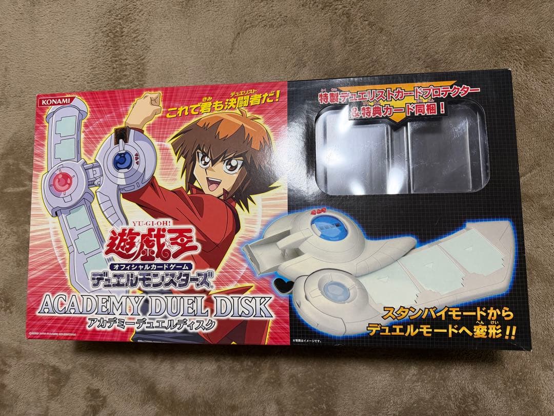 遊戯王 アカデミーデュエルディスクのみ