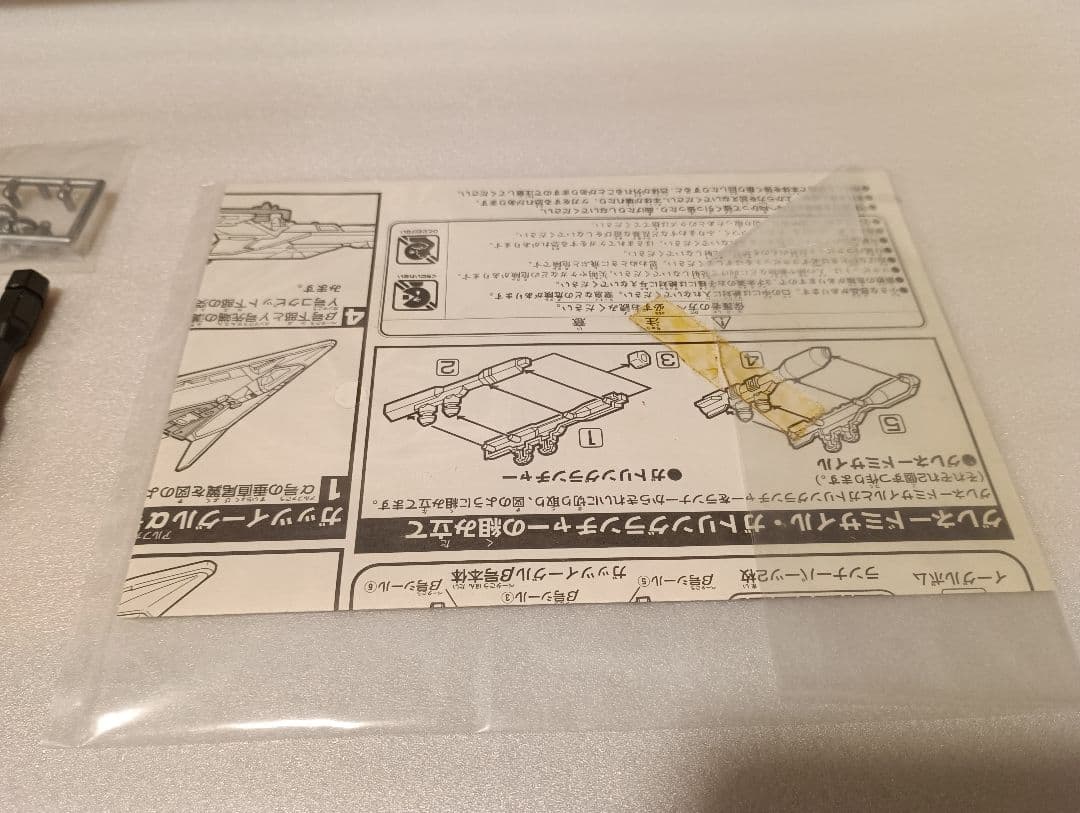 ポピニカ ウルトラマンダイナ 合体フォーメーション　DX ガッツイーグル セット