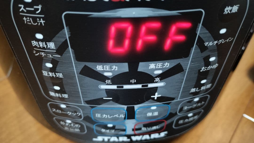 インスタントポットDUO60　スターウォーズ ダースベイダー　電気圧力鍋