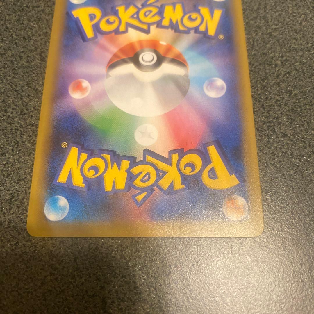 ぴ*い様 25th おたんじょうび ピカチュウ プロモ