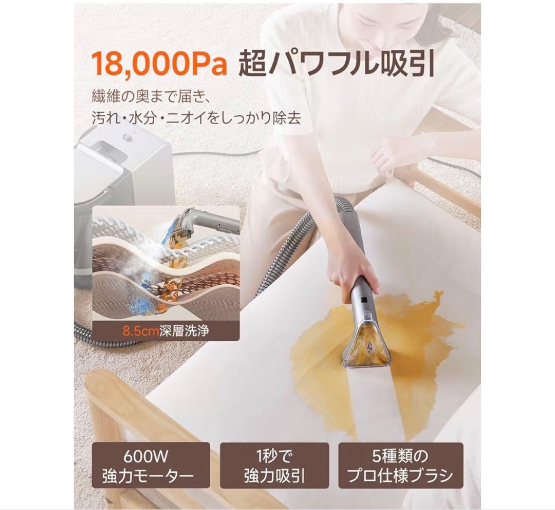 新品未使用 リンサークリーナー スチームクリーナー 本体 カーペットクリーナー