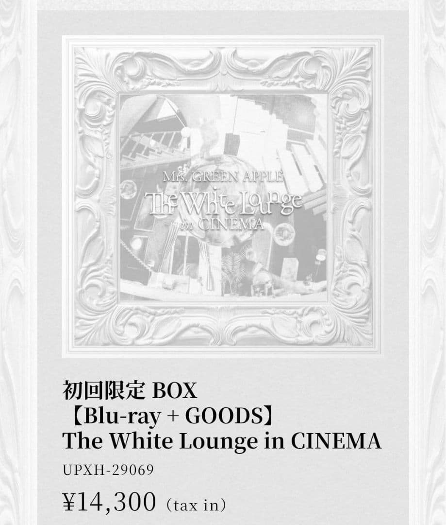 Mrs. GREEN APPLE The White Lounge初回限定BOX