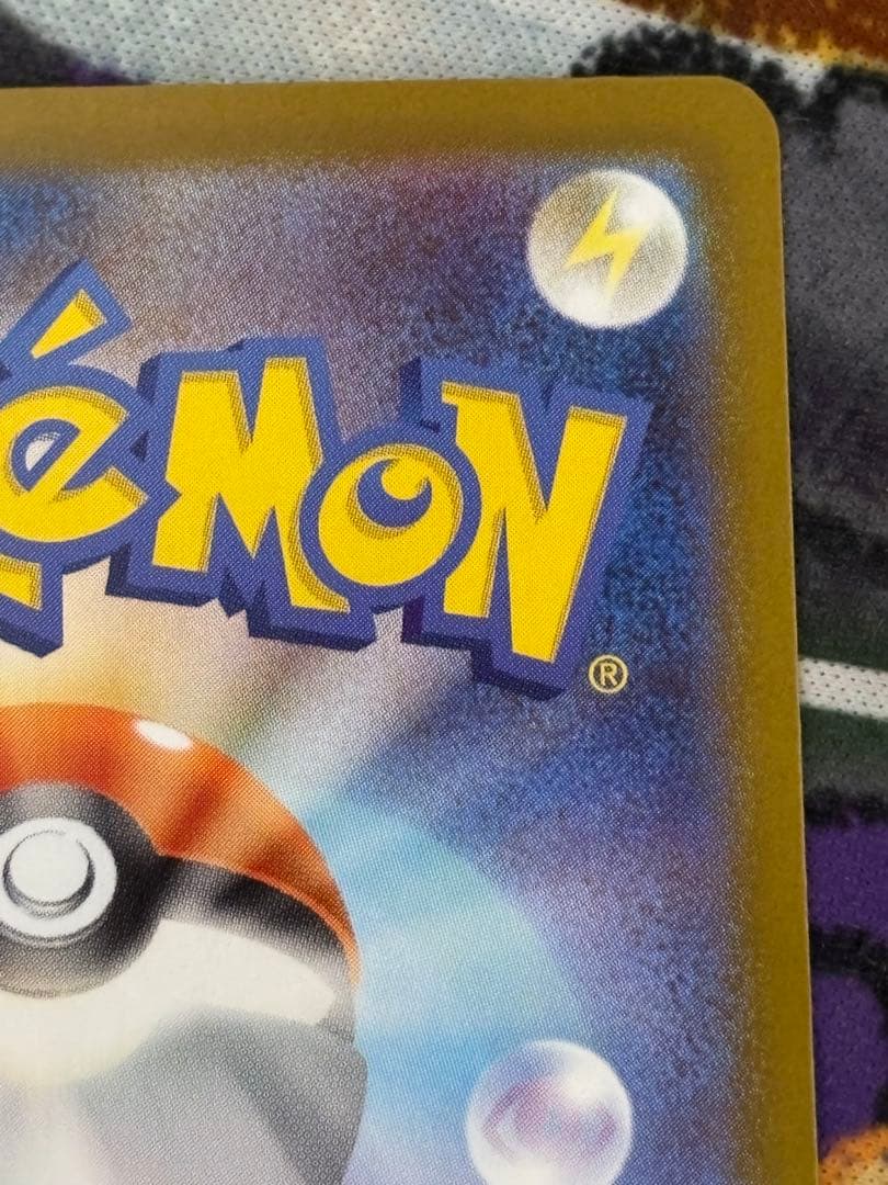 リーリエのピッピ スタートデッキ100