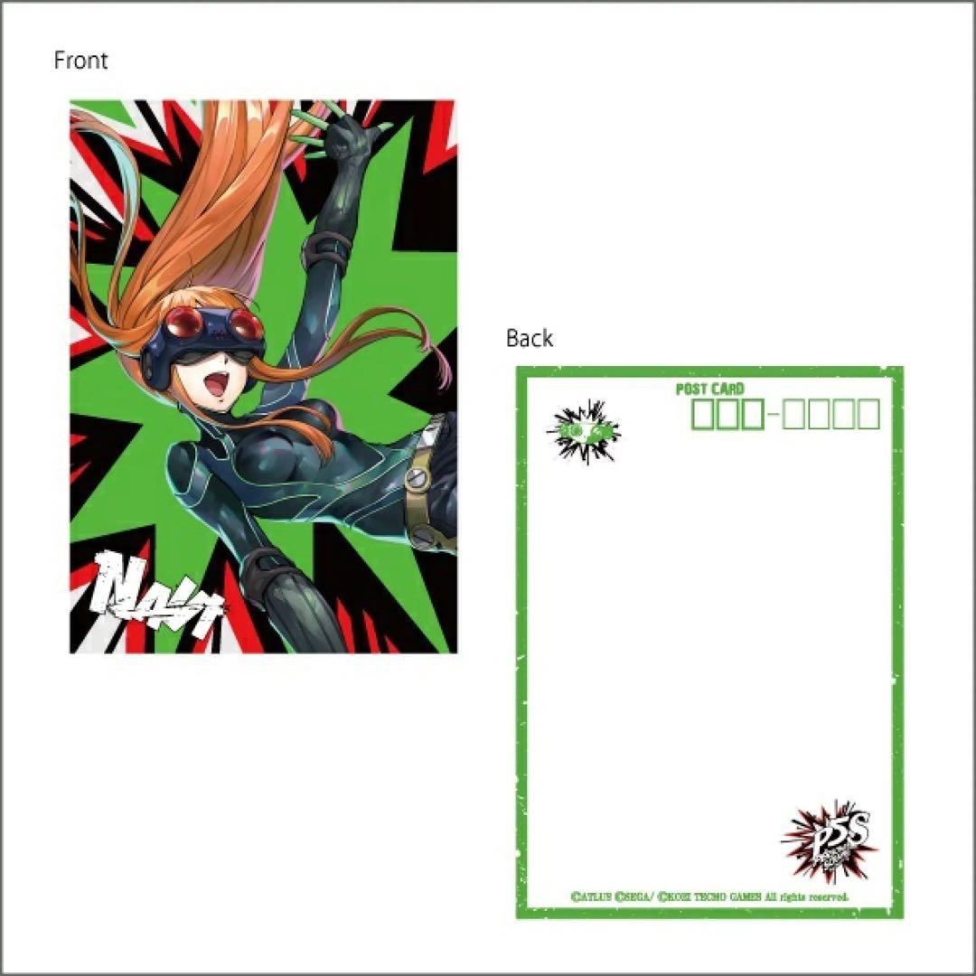 ペルソナ5 スクランブル マルイパレス ポストカードセット 主人公 杏 祐介