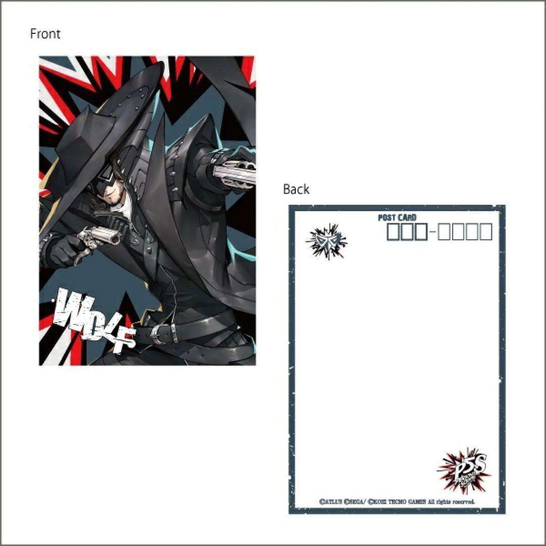 ペルソナ5 スクランブル マルイパレス ポストカードセット 主人公 杏 祐介