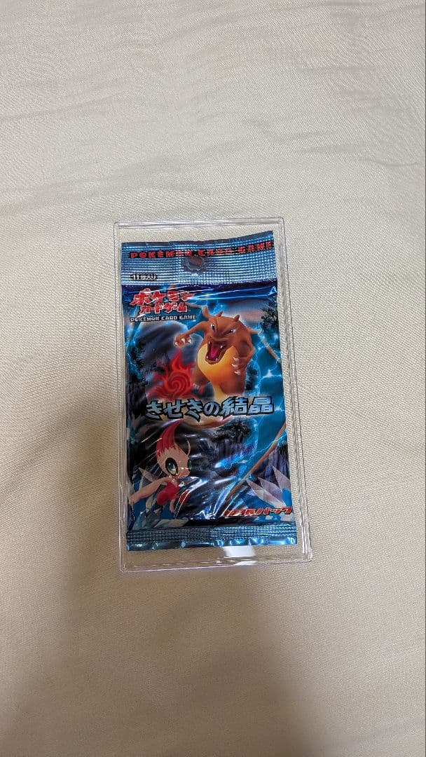 ポケモンカードゲーム 【旧拡張】きせきの結晶　パック　未開封　絶版