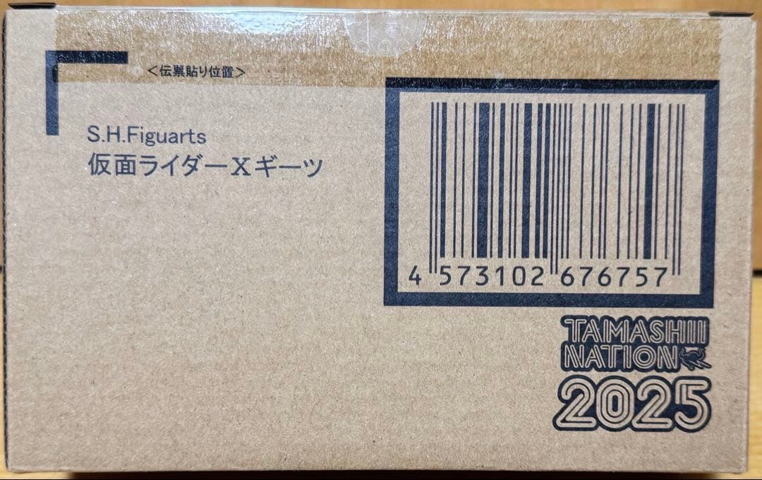 フィギュアーツ S.H.Figuarts 仮面ライダーXギーツ