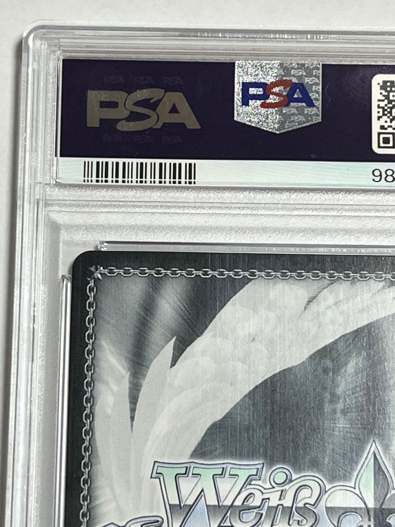 未来へ一緒に　大神ミオ　SSPサイン　PSA10