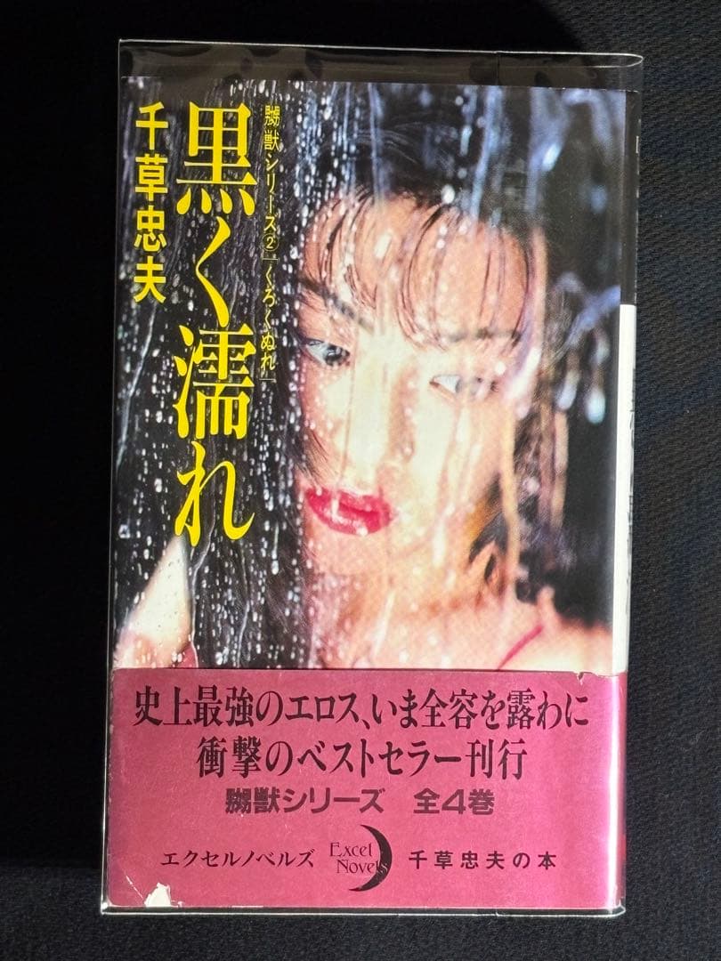 Deebman55様 リクエスト 5点 まとめ商品