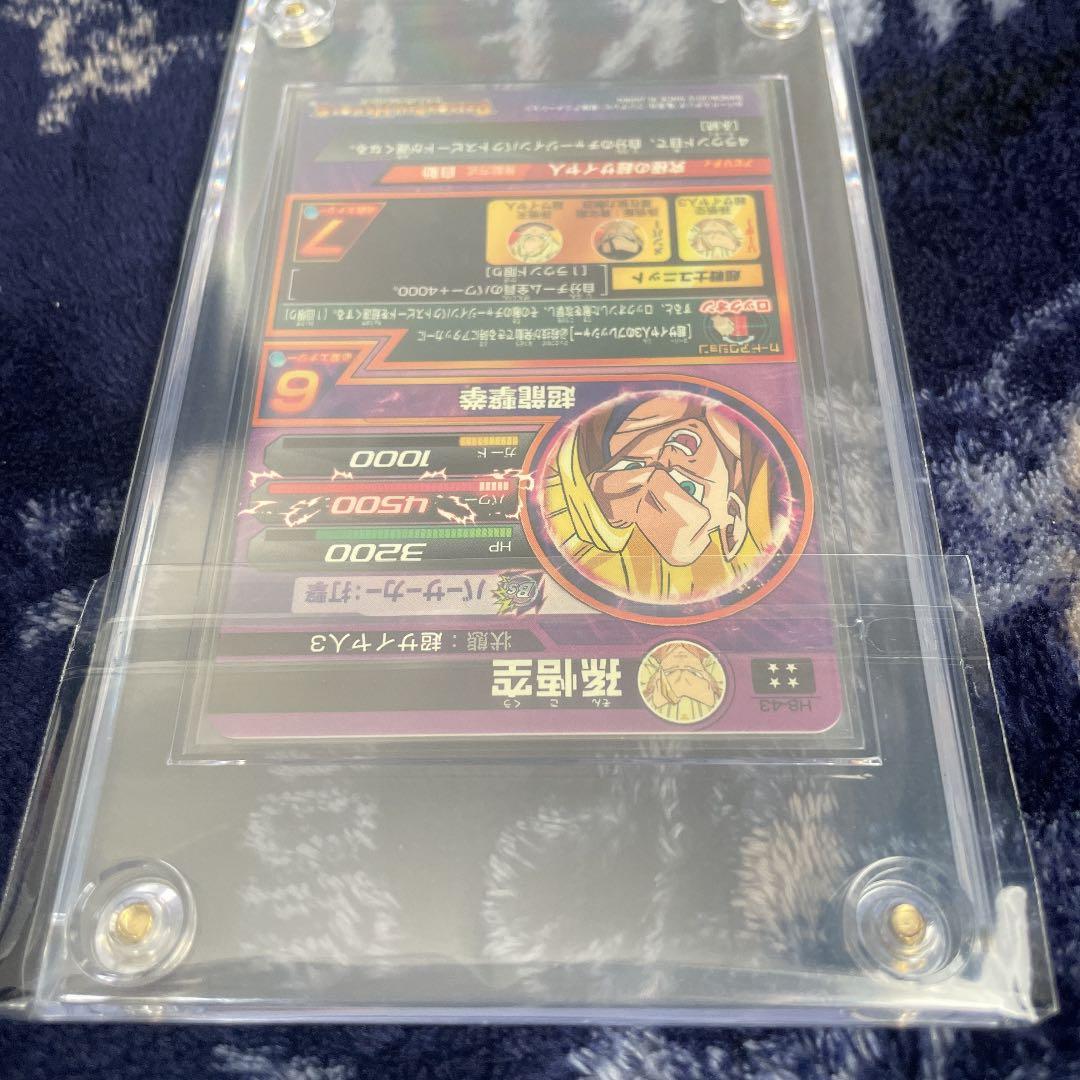 スーパードラゴンボールヒーローズ 孫悟空 H8-43