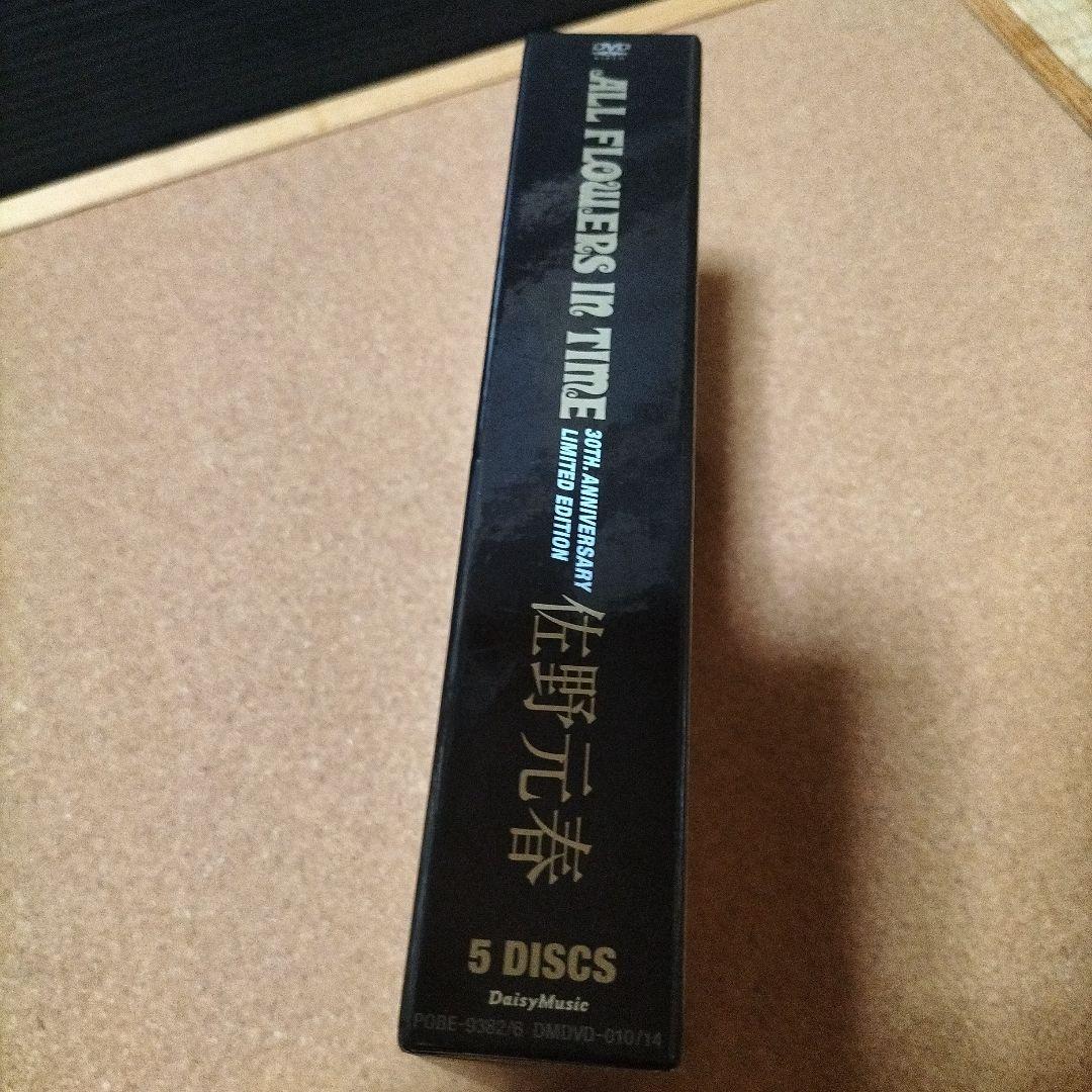 N*e様 佐野元春/ALL FLOWERS IN TIME 30TH.ANNIV