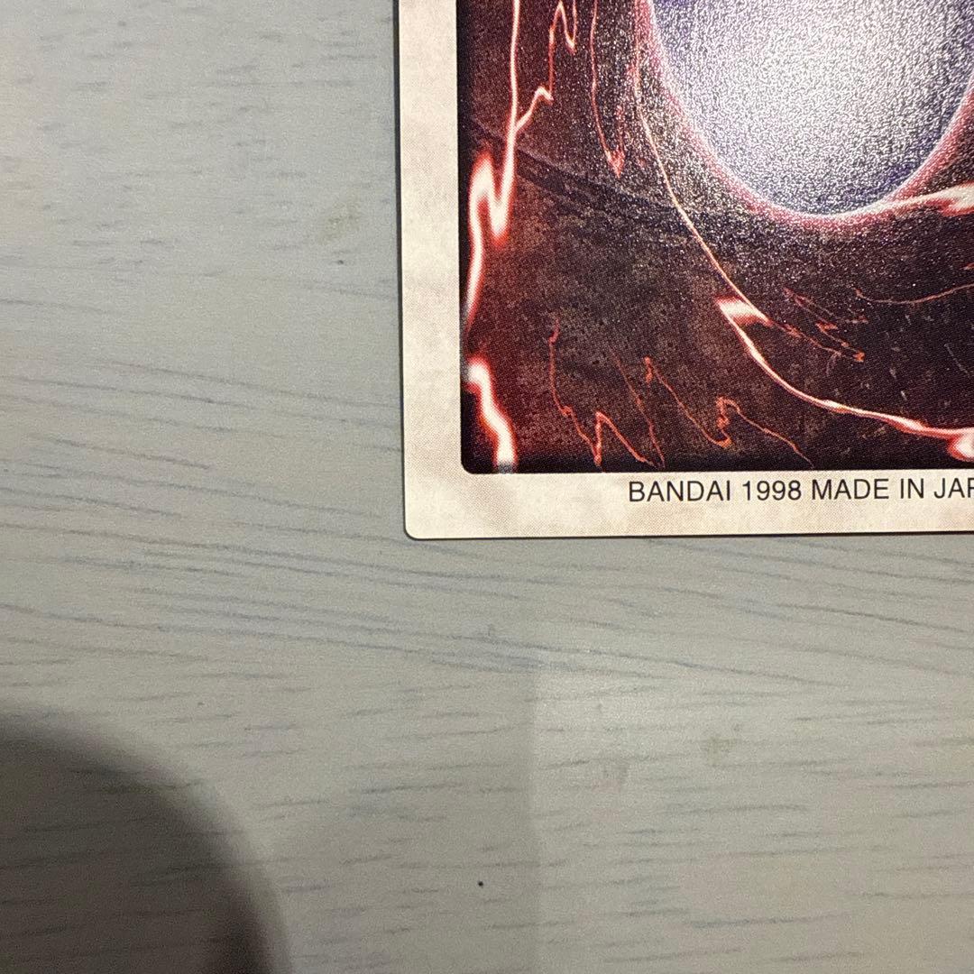 レッドアイズ　真紅眼の黒竜　バンダイ版　カードダス　遊戯王