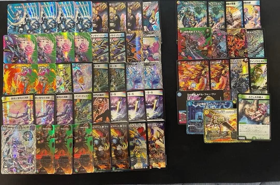 オボロティガウォック　デッキパーツ