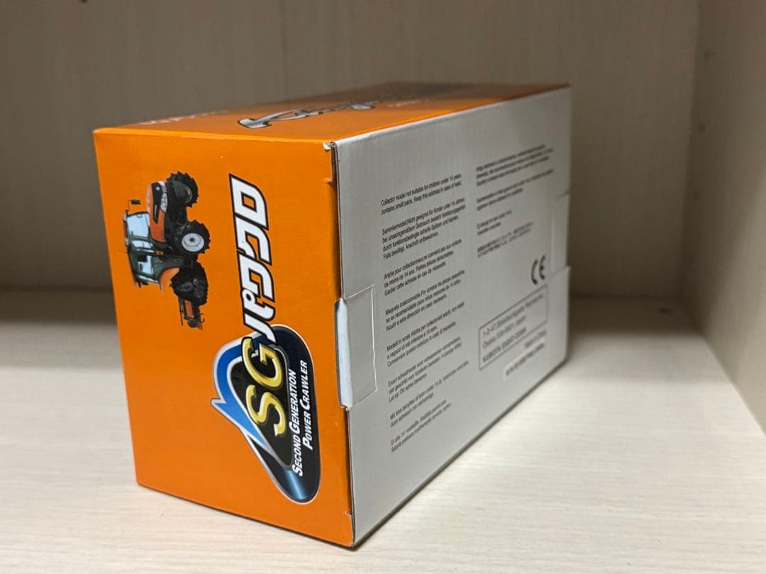 クボタ トラクター グランドキングウェル アール ミニカー