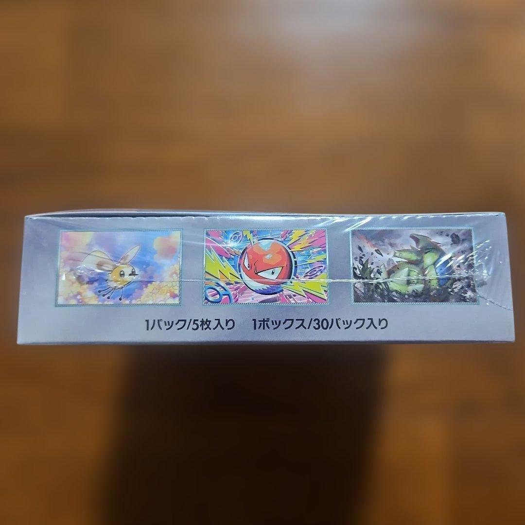 シュリンク付きBOXポケモンカードゲーム バトルパートナーズ